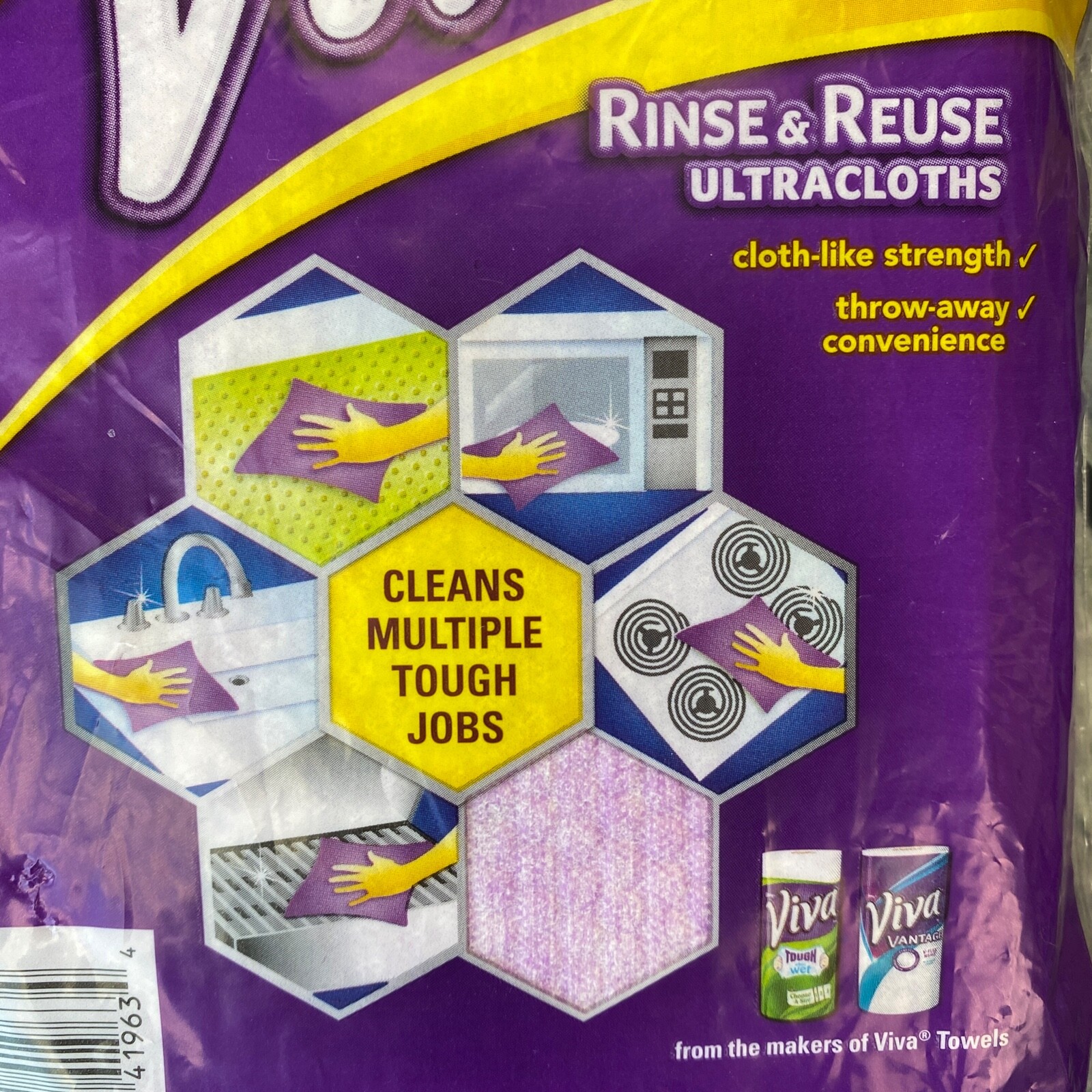 NIP Sealed Lot 2 Viva Rinse & Reuse Ultra Cloths Kleenex Purple 16 each 32 total
