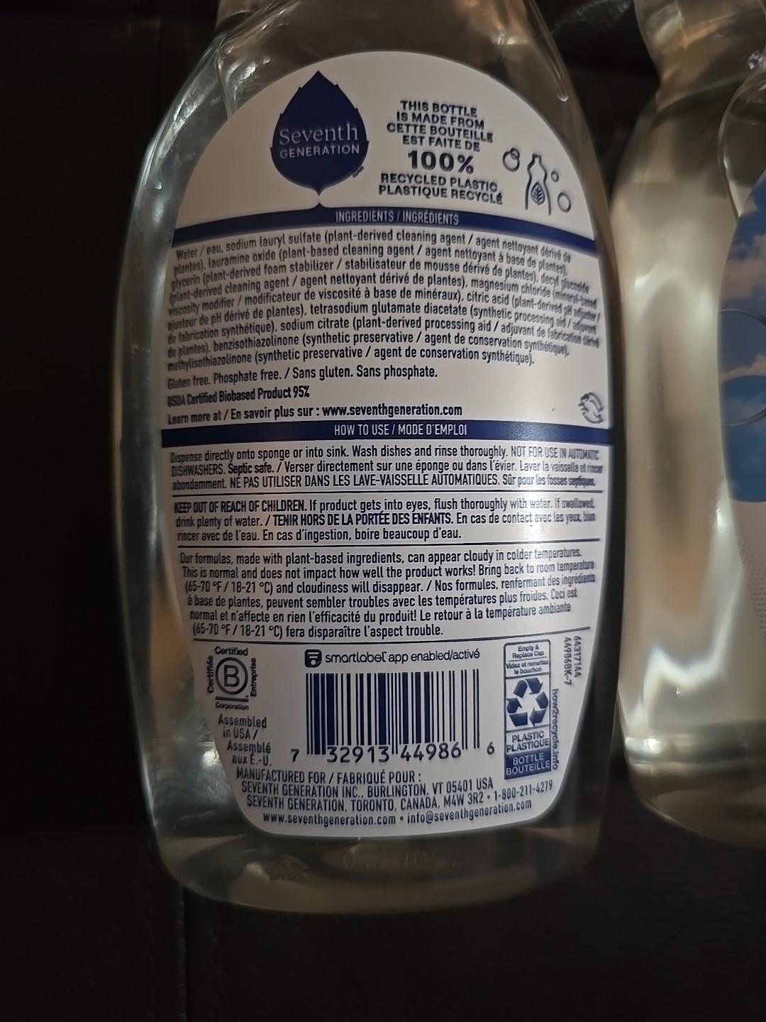2 Seventh Generation Free and Clear Dish Liquid 19 fl oz (A12)