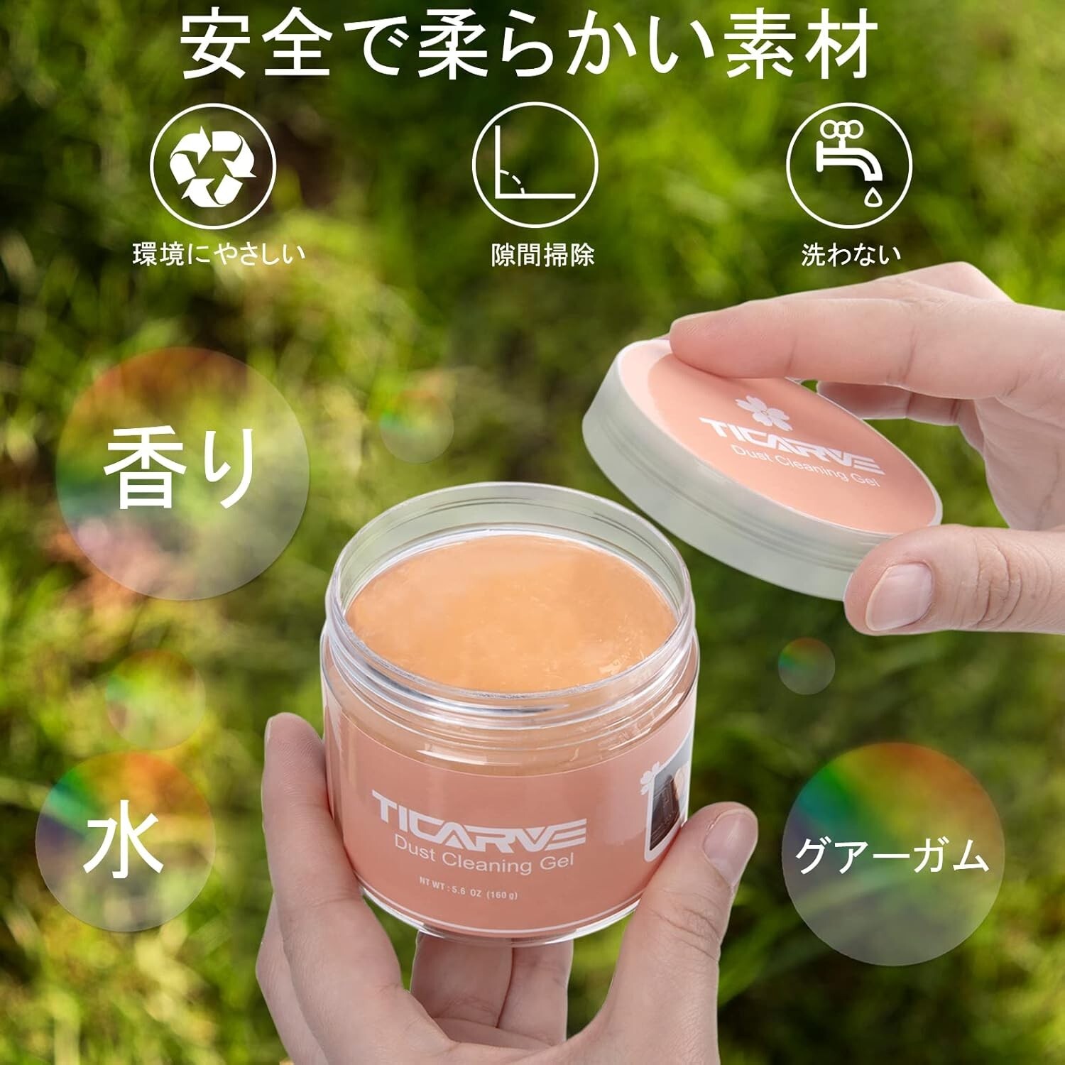 Ticarve Dust Cleansing Gel Car Dust Removal 100g Orange Color From Japan