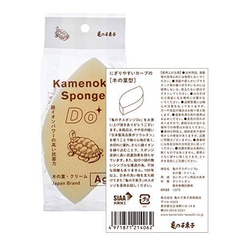 Kamenoko Sponge Do Leaf Shape Cream 3pcs Set Japanese Kitchen Scrubber Japan