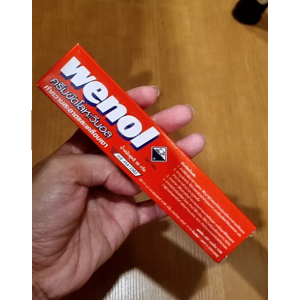50g, 100g Metal Polishing Cream Stainless Steel Chrome Brass Silver Gold Wenol u
