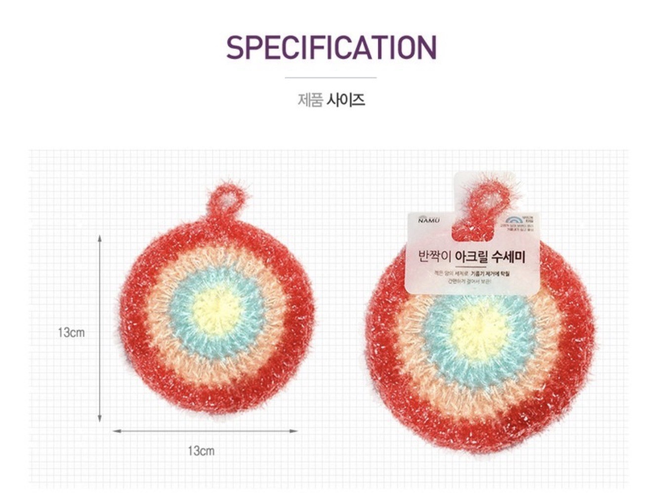 Korean Style Acrylic Yarn Dish Scrubber 10 Pack Rainbow Kitchen Sponge⁠