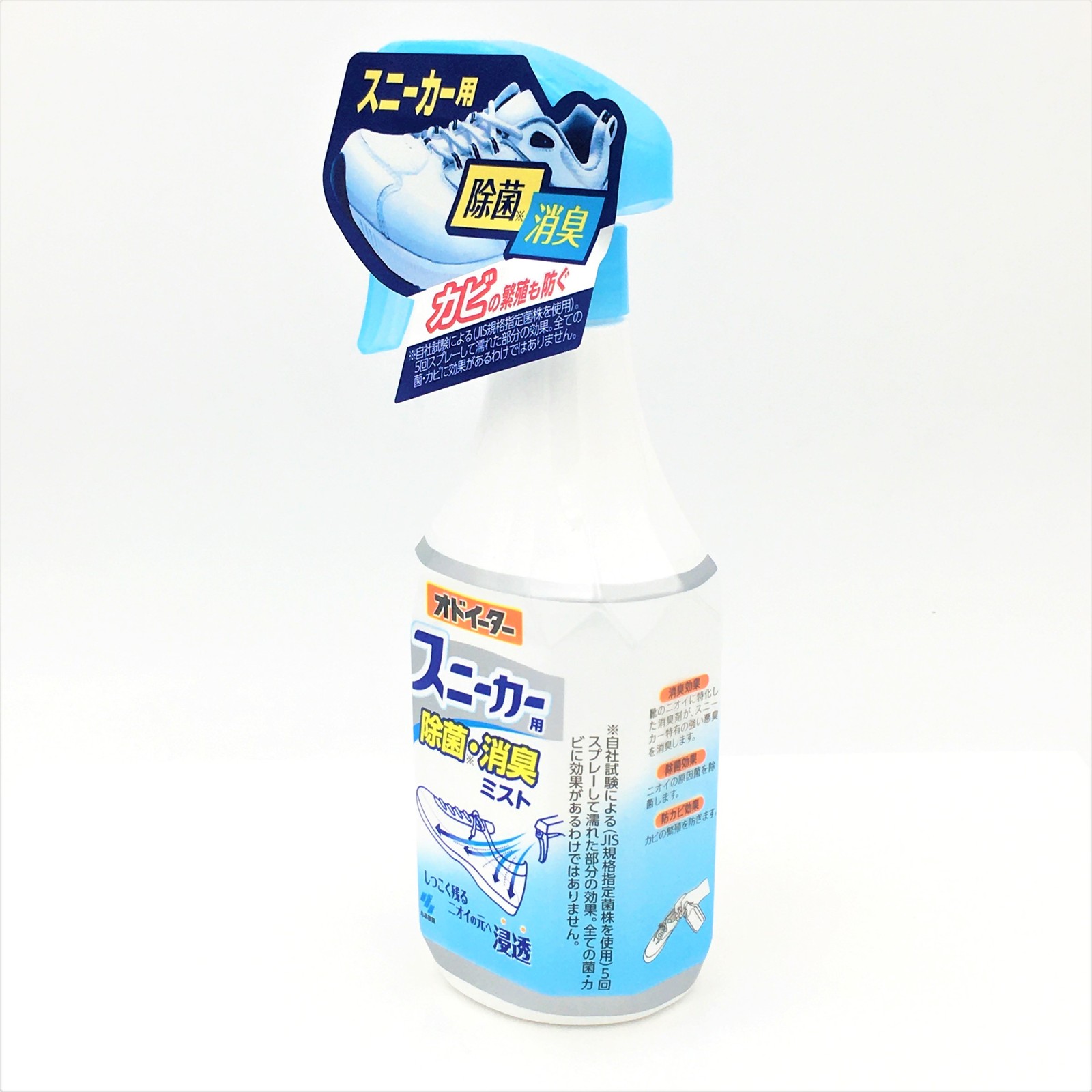 Kobayashi Deodorizing Spray For Sneakers 250ml