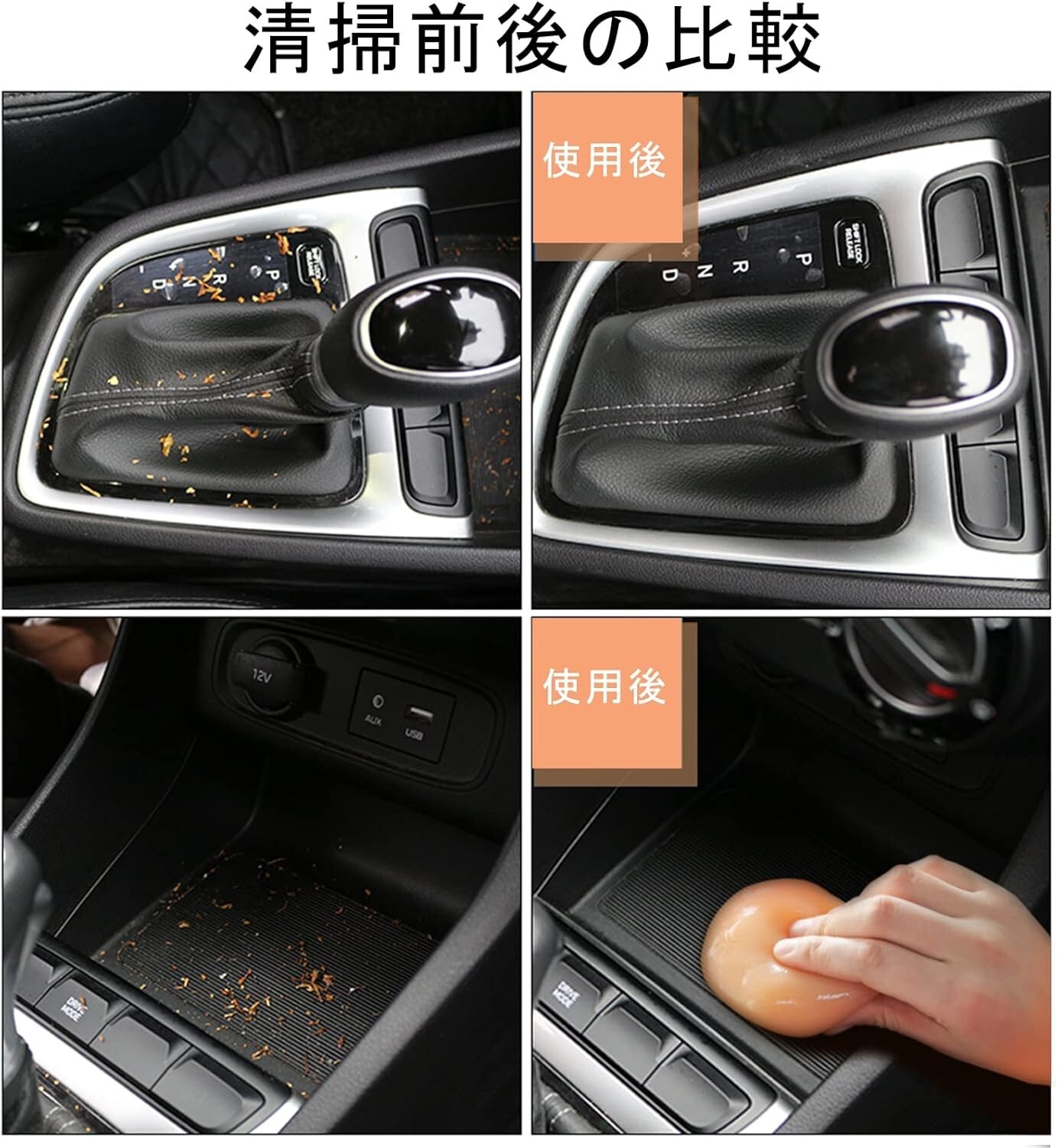 Ticarve Dust Cleansing Gel Car Dust Removal 100g Orange Color From Japan