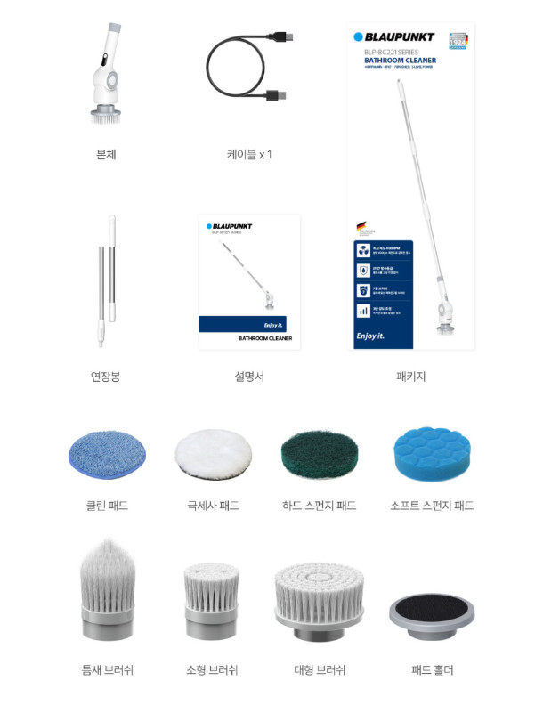 Blaupunkt Bluespin 7in1 3-stage adjustable cordless bathroom cleaner BLP-BC221