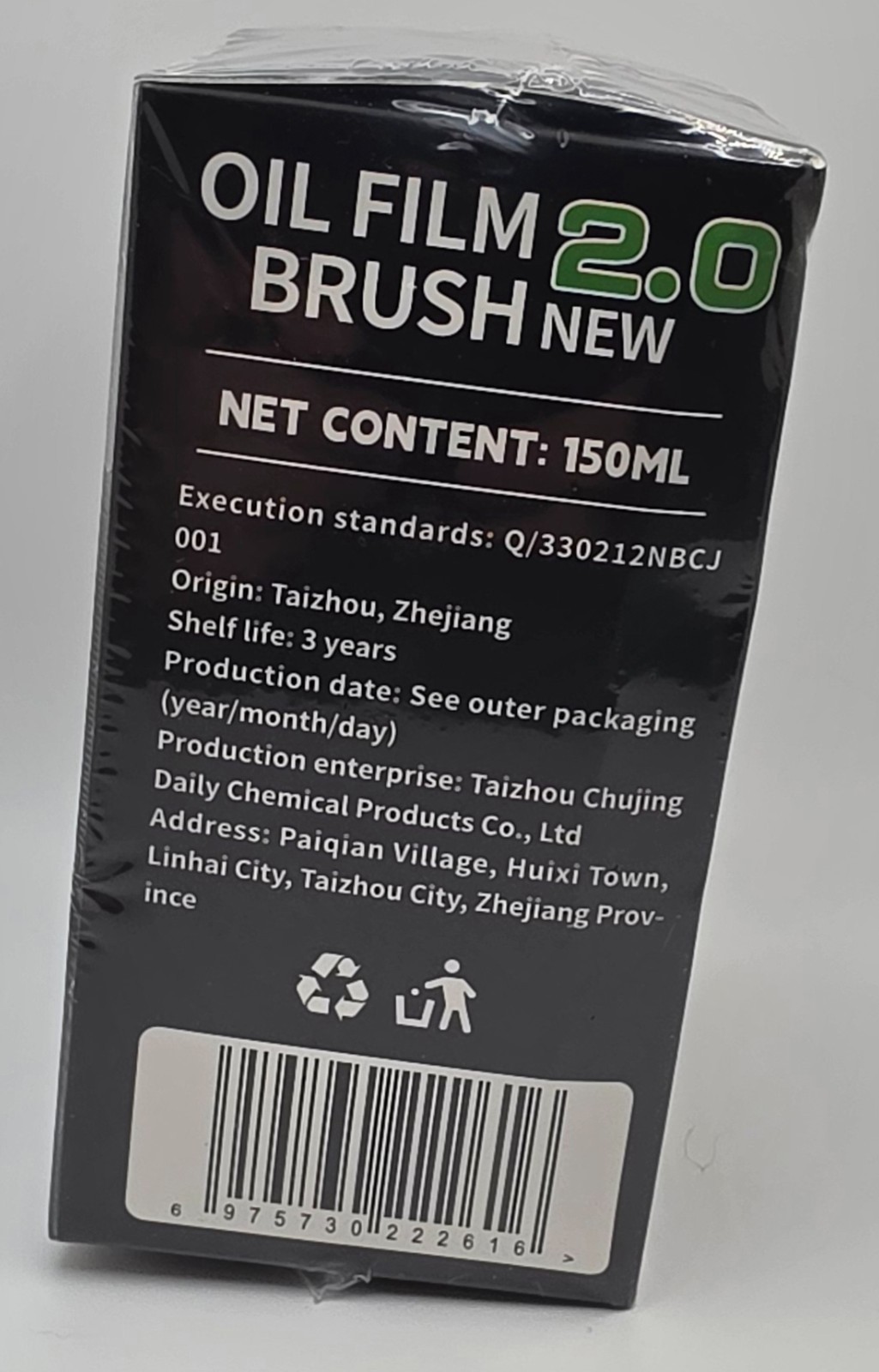 PetalFum Oil Film Brush 2.0 Car Windshield Cleaner 150ml New