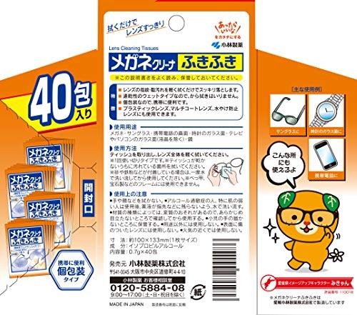 Kobayashi Japan Glasses Cleaner Fukifuki 40 sheetsHealth and Personal Care