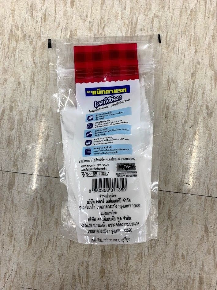 McGarrett Sodium Bicarbonate Baking Soda Powder Multi Purpose Cleaner 300g