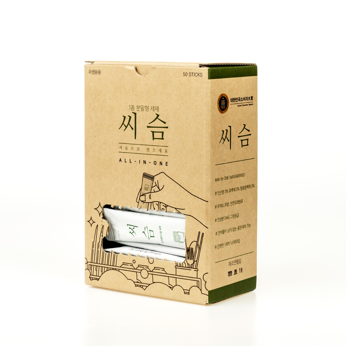 SYSM Dishwasher Detergent and Conditioner ALL IN ONE 600 sticks Made in KOREA