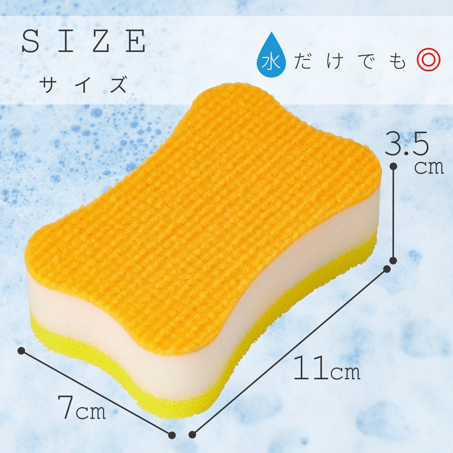 LEC Gekiochi Sponge Acrylic Non-woven Fabric 3 Pack (Kitchen Sponge)