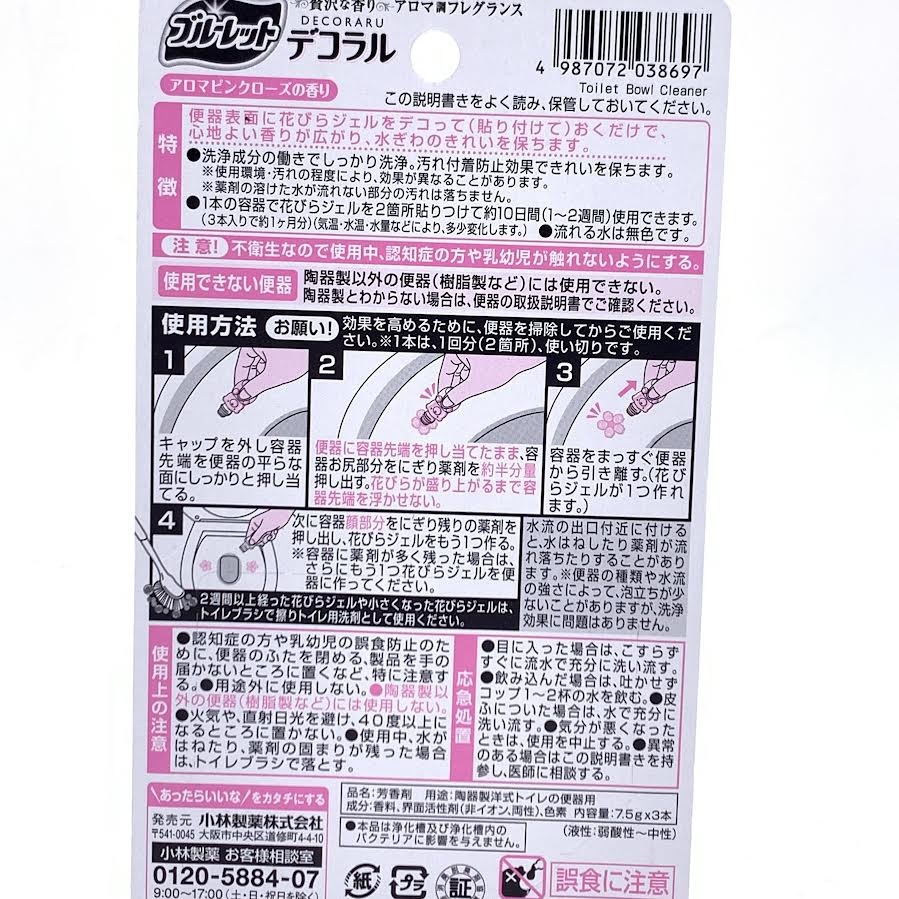 Kobayashi Decoraru Toilet Bowl Cleaner – Rose 7.5g/(3pc)