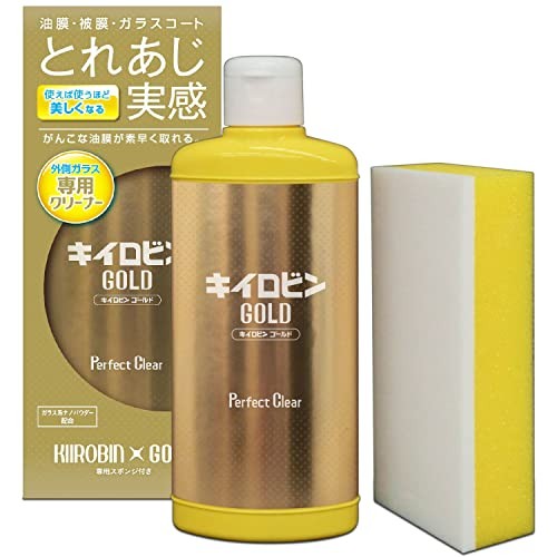 PROSTAFF A-11 Kiiro-Bin Kiirobin Gold Glass Cleaner 200g From Japan