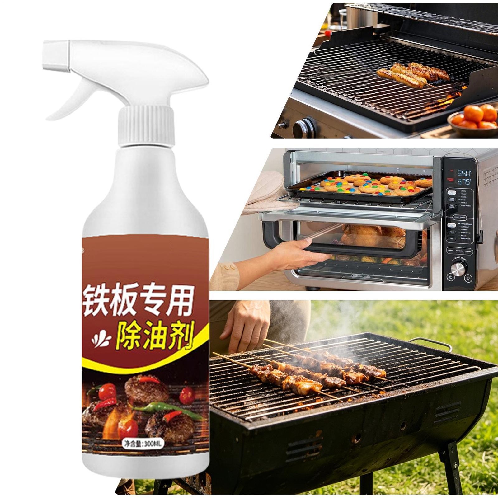 300ml Kitchen Heavy Oil Cleaner All Purpose Heavy Oil Cleaning Agent