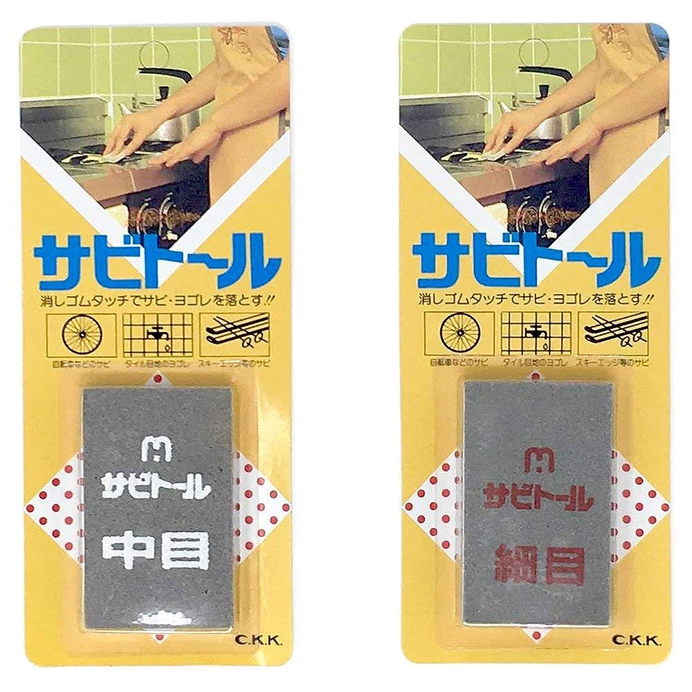 Rust Eraser Sabitoru Medium and Fine 2-piece Set 1.5″x2.5″x0.5″, Grey
