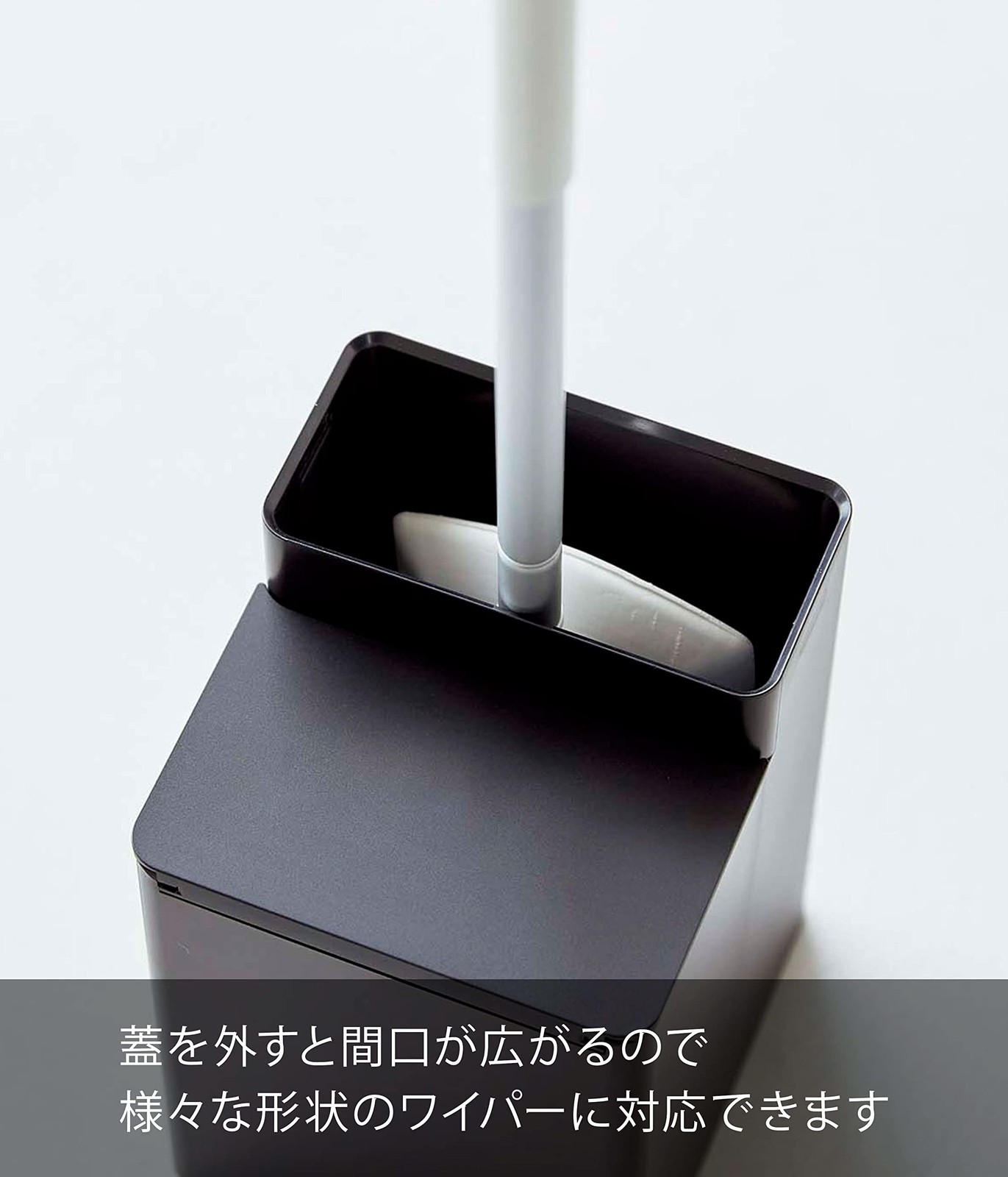 Yamazaki Toilet Wiper with Cleaner Sheet Storage, Tongue, Black