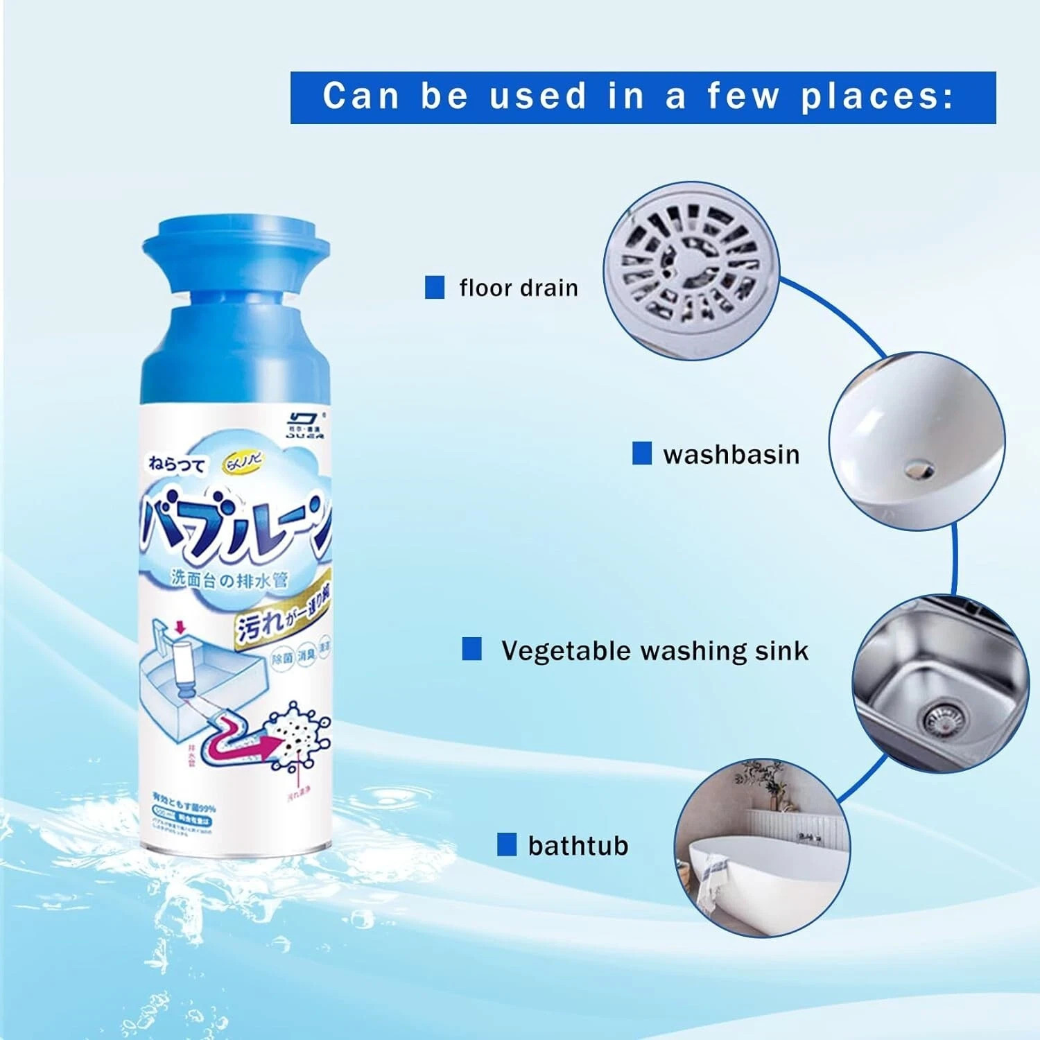 BRAND NEW Foaming Drain Cleaner HERIOS Sink Pipe Odor Removal Cleaning Foam