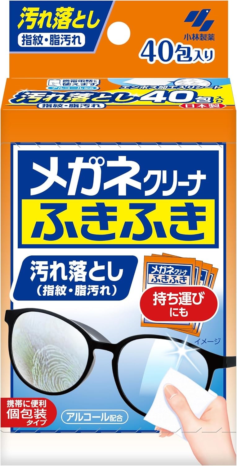Kobayashi Japan Glasses Cleaner Fukifuki 40 sheetsHealth and Personal Care