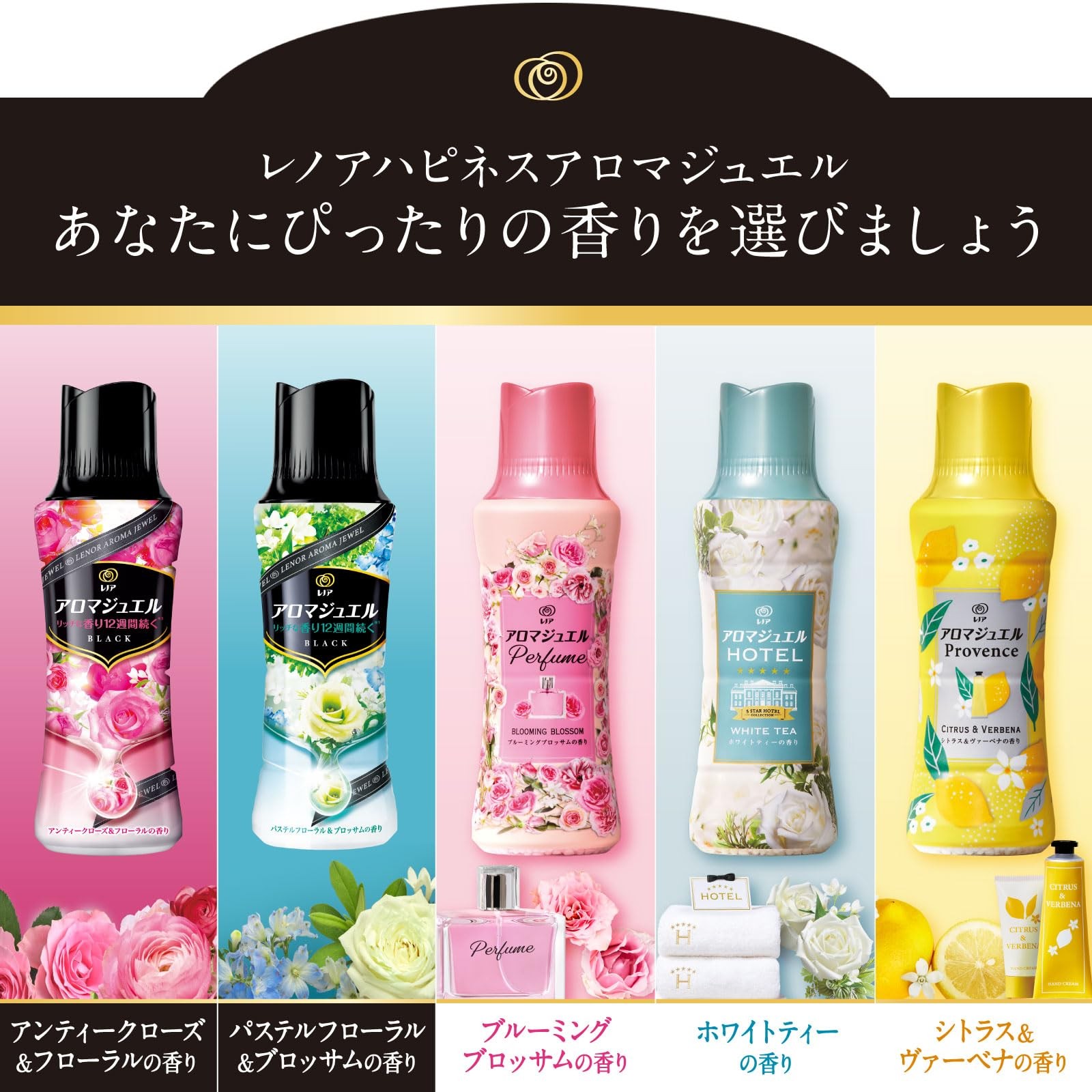 LENOR Happiness Aroma Scent Beads Pastel Floral & Blossom Refill 1810mL x 4