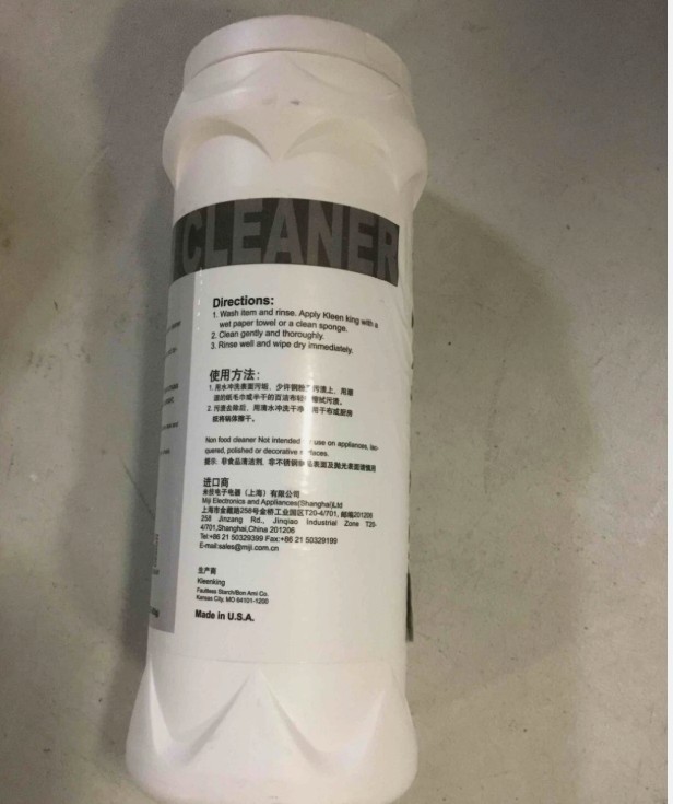 2 Miji Design Germany Stainless Steel & Copper Cleaner for Pots And Pans 14oz ea