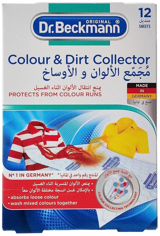 Dr. Beckmann Colour & Dirt Collector – Keeps Colours Bright, Reusable to 12 Wash