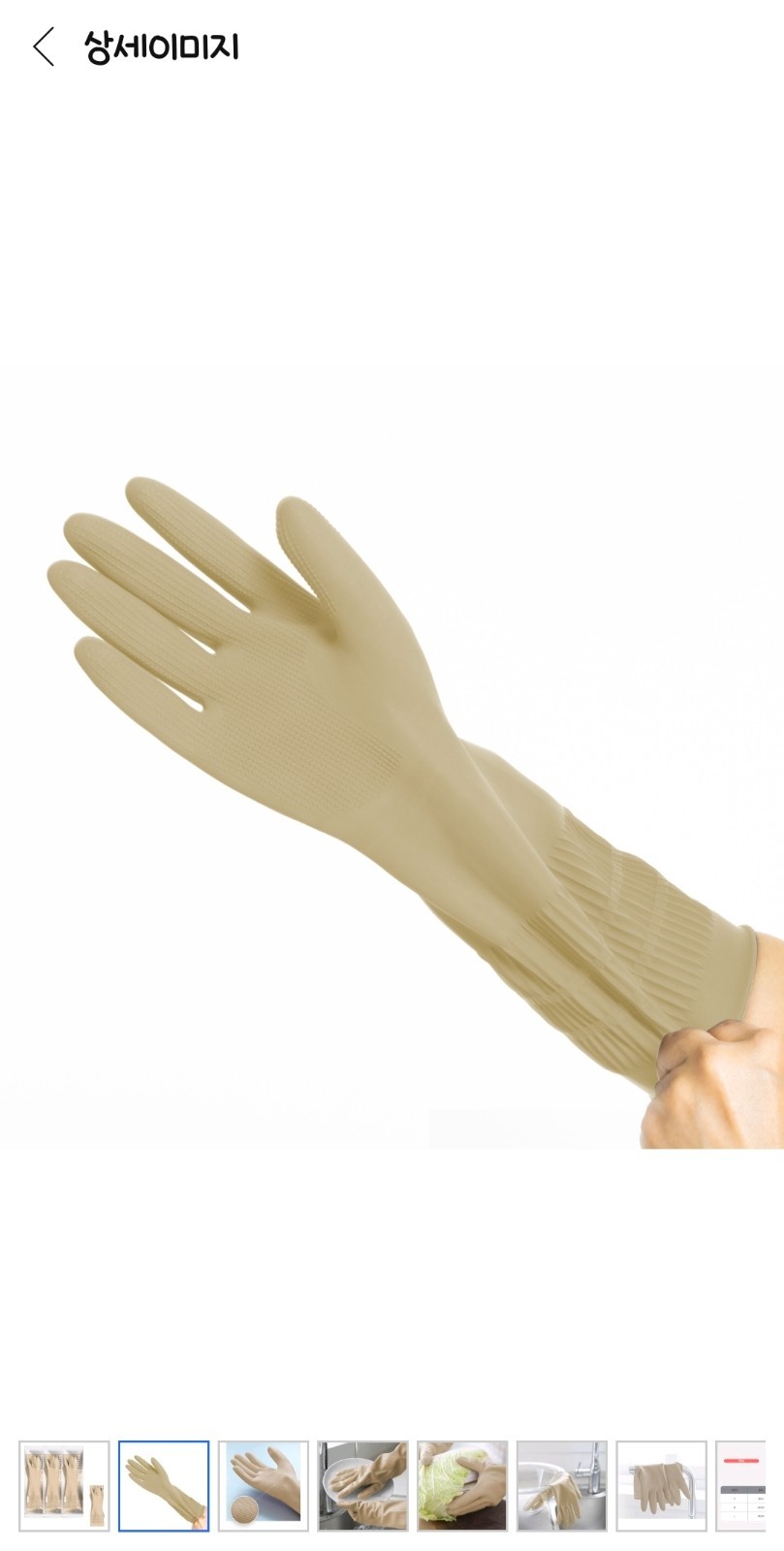 Made in Korea Premium Rubber Dishwashing Gloves 3 Pairs Long Cuff Non-Slip