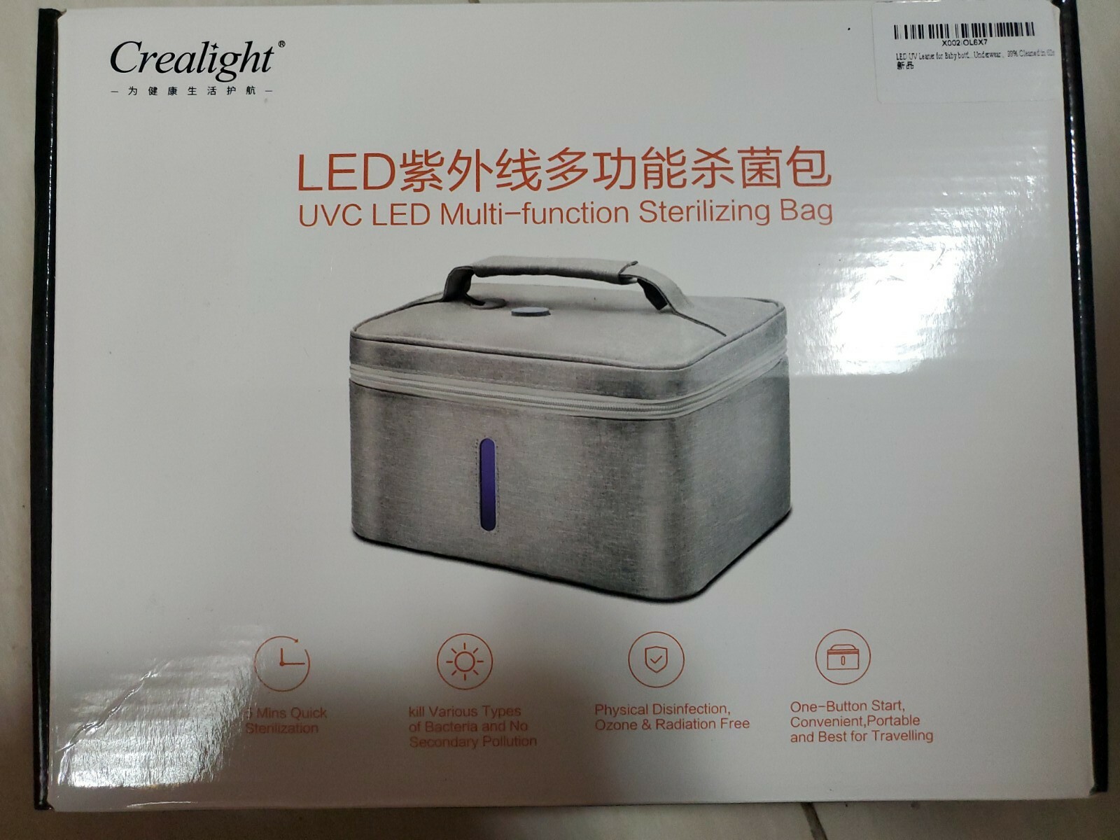 Crealight UVC LED Multi-function Sterilizing Bag Light Disinfection BRAND NEW