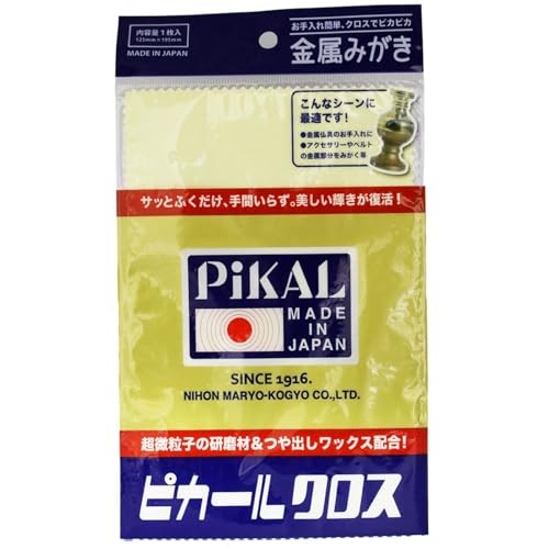 Pikal Cloth 30050 Metal Polishing Cotton Sheet with Abrasive Wax Made in Japan