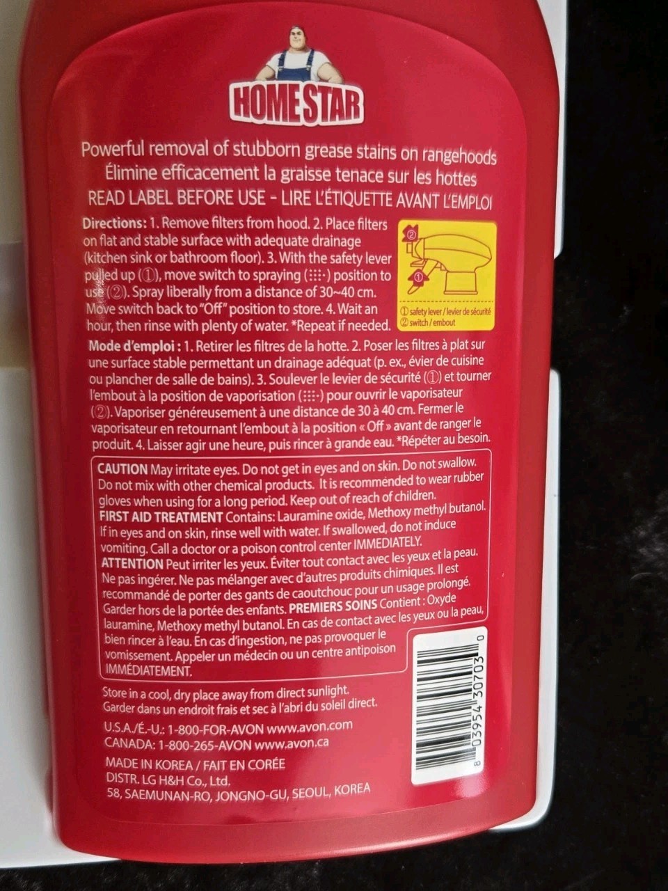 Avon Home Star Rangehood Kitchen Degreaser Stain Remover 500 ml Discontinued New