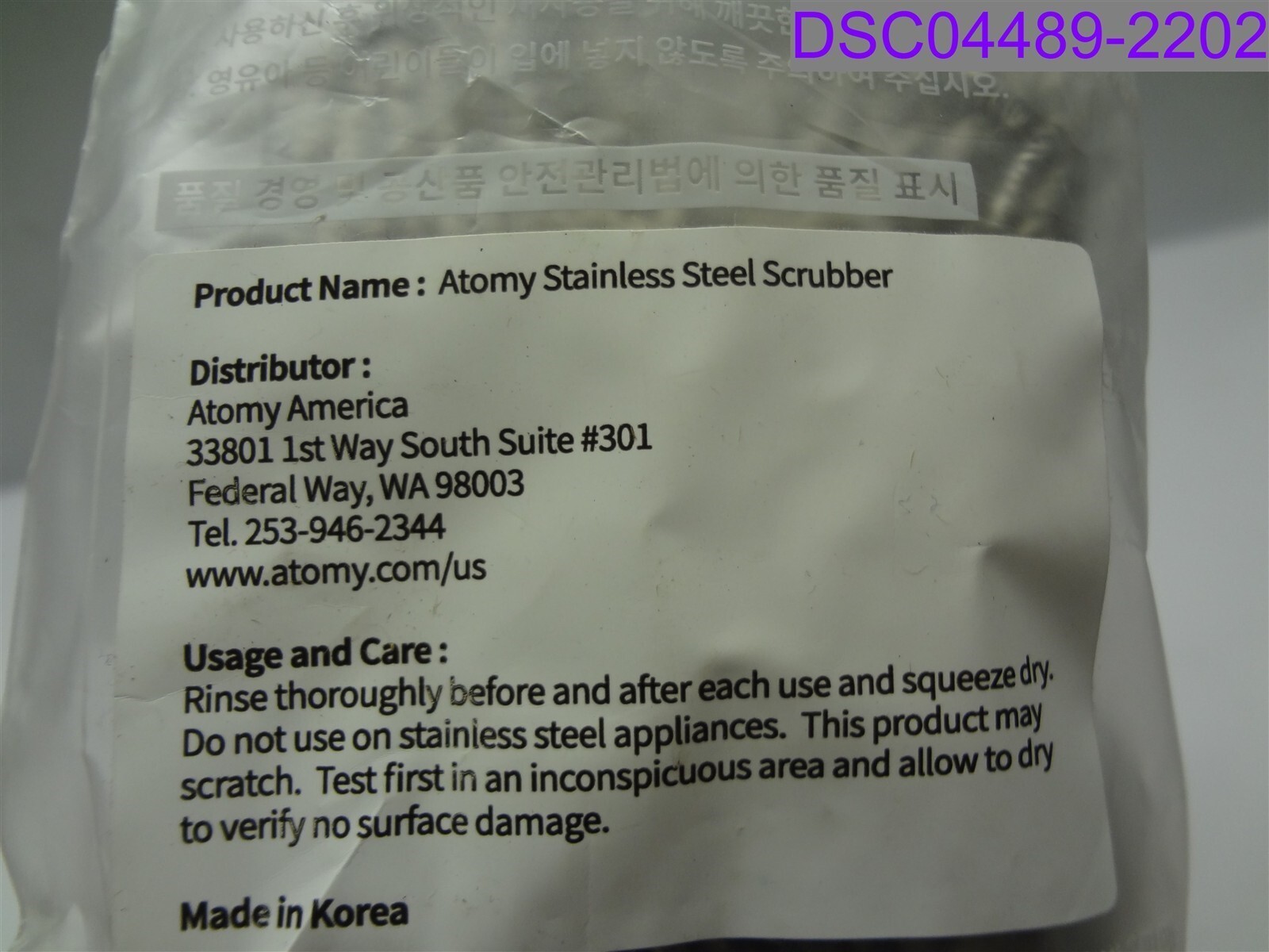 Qty = 4 (2 Packs of 2): Atomy Stainless Steel Scrubbers