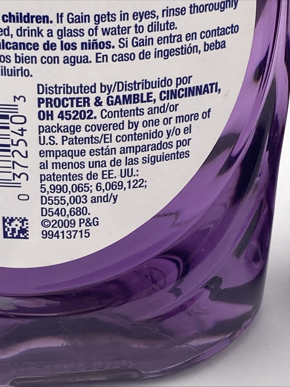 4) Ultra Gain Dishwashing Liquid Lavender Scent 11oz DISCONTINUED