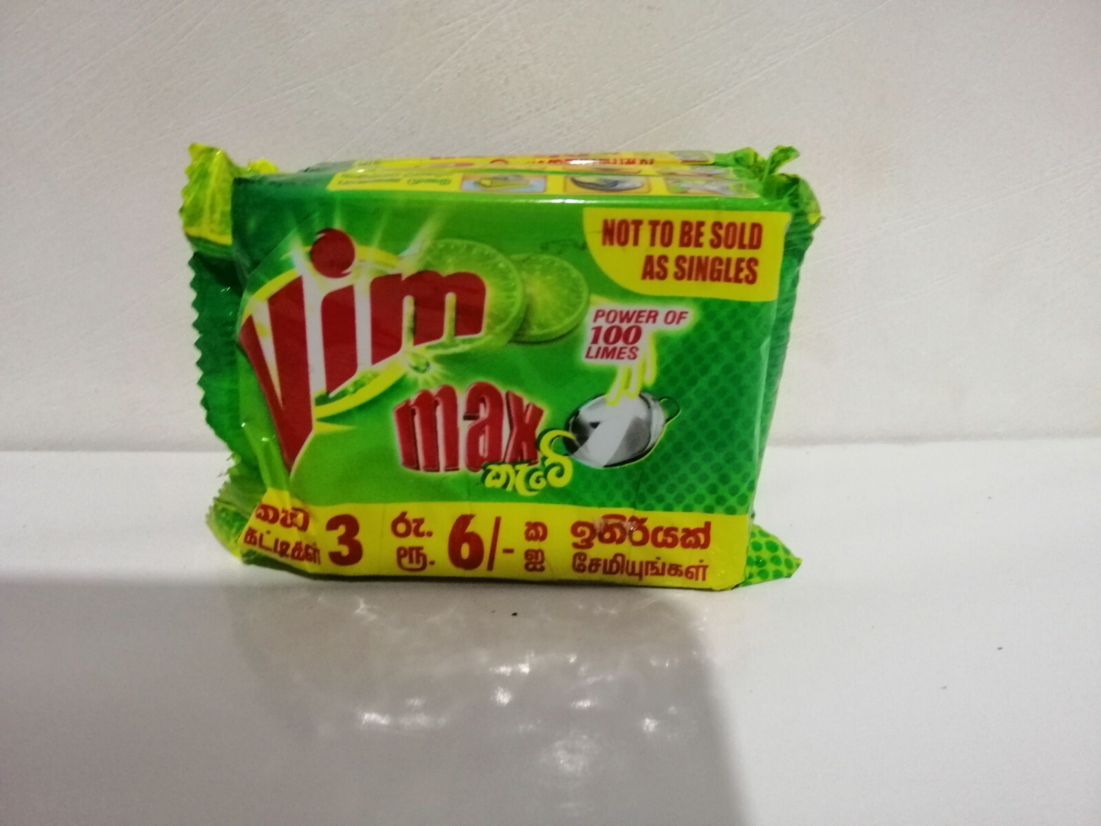 Vim Dish Wash Kitchen Bar Soap Pack Of 3 Bar Cleaning Soaps Power Of 100 Limes