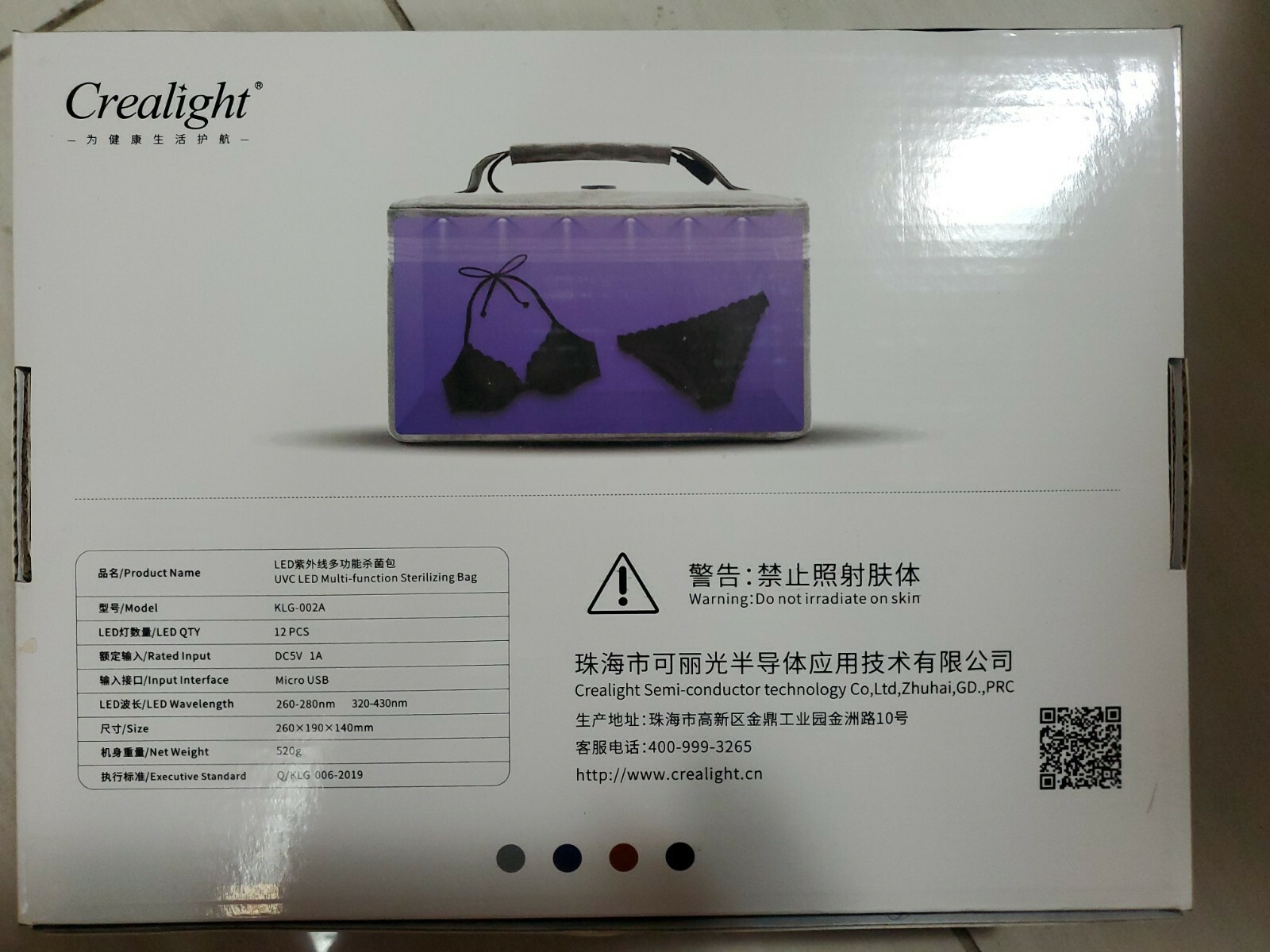 Crealight UVC LED Multi-function Sterilizing Bag Light Disinfection BRAND NEW
