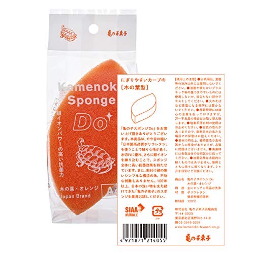 Kamenoko Sponge Do Leaf Shape Orange 3pcs Set Japanese Kitchen Scrubber Japan