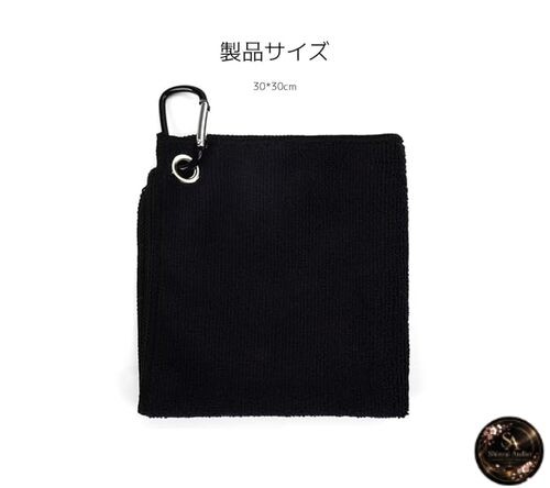 WIOOYIUU Golf Towels Ultra-Fine Fiber 30x30cm Set of 2 with Carabiner Golf