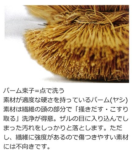 KAMENOKO TAWASHI No.3 Large Size Japanese Scrub Brush Natural Palm Fiber Japan