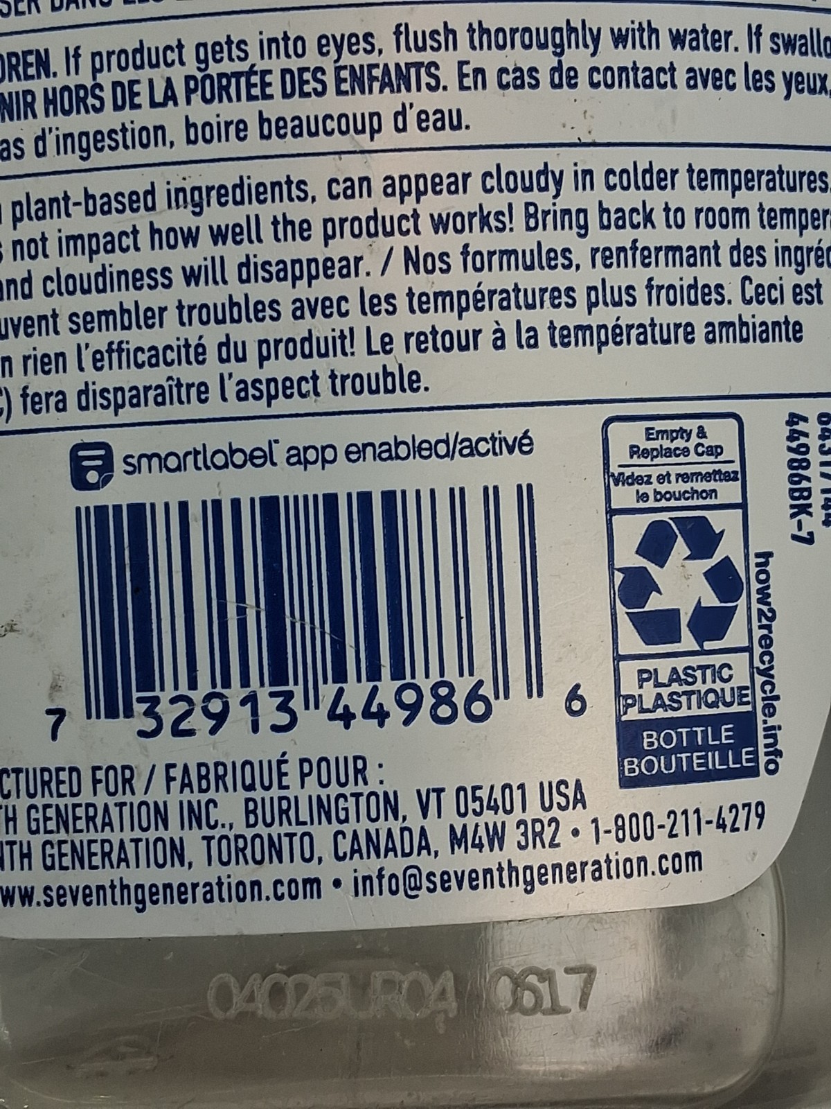 Lot Of 2 Seventh Generation Free and Clear Dish Liquid 19 fl oz Liq {50}