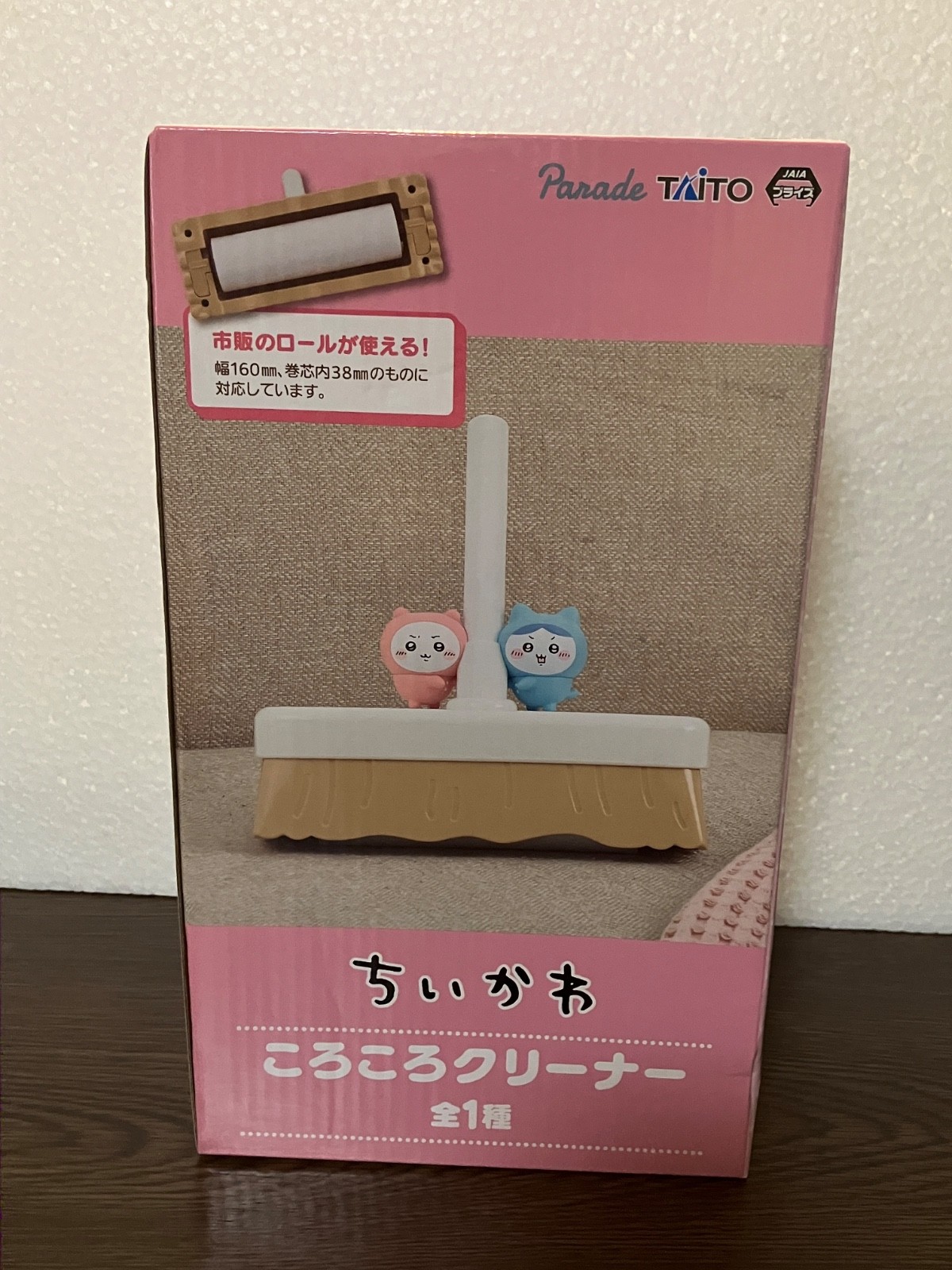 Chiikawa Shiro Hachiware Lint Roller New Japan Cat Kawaii
