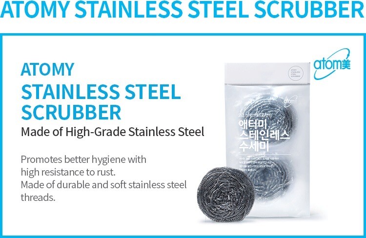 Atomy Stainless Steel Scrubber Cleaning Rust Resistant US Seller Fast Shipping