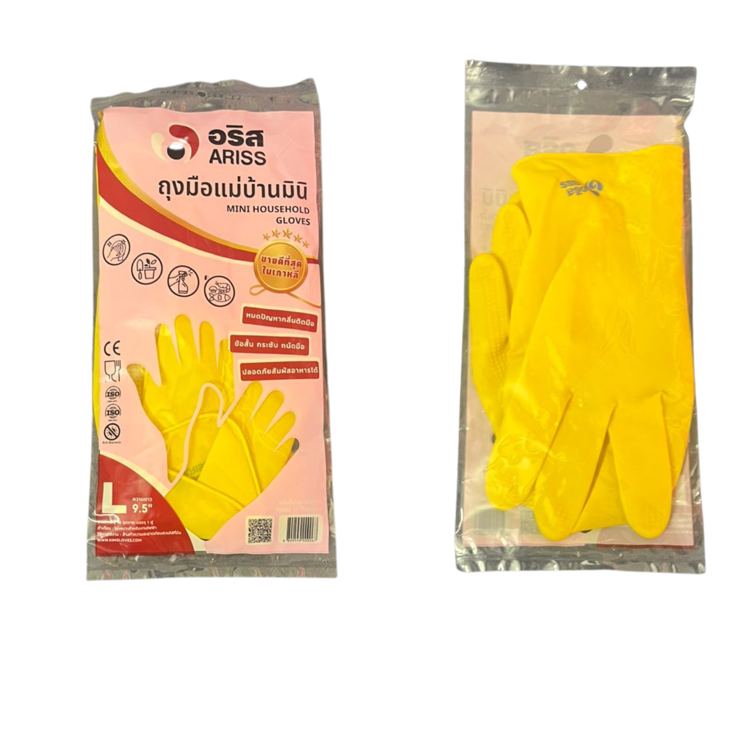 2 Pairs Household Cleaning Washing Up Latex Kitchen Gloves Yellow Rubber medium