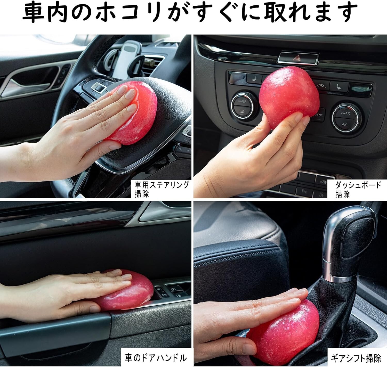 Ticarve Dust Cleansing Gel Car Dust Removal 100g Pink Color From Japan