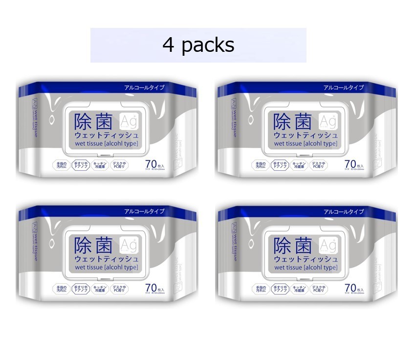 Wet Wipes, 4 packs of 70-Wipe, Durable fabric, Convenient Flip-Top Lid, NEW!