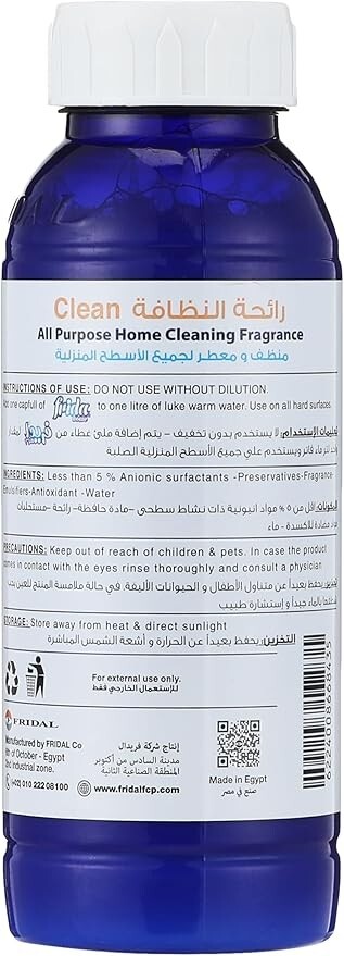 Frida Home All Purpose Home Cleaning Fragrance , Oud ( 3 Pack X 480 ml )