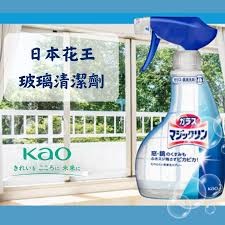 Kao Magiclean Glass Cleaner 400ml