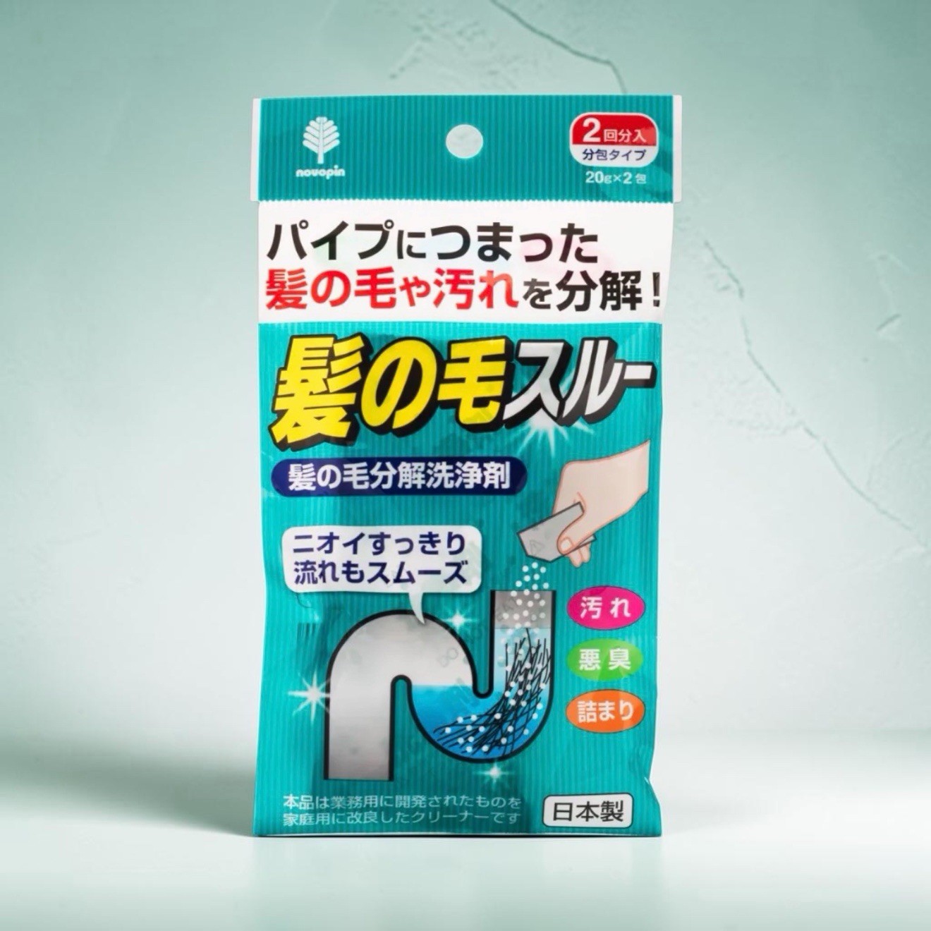 KOKUBO Benly YOU Hair Dissolver for Drains Cleaner Powder Clog Remover 20g x 2