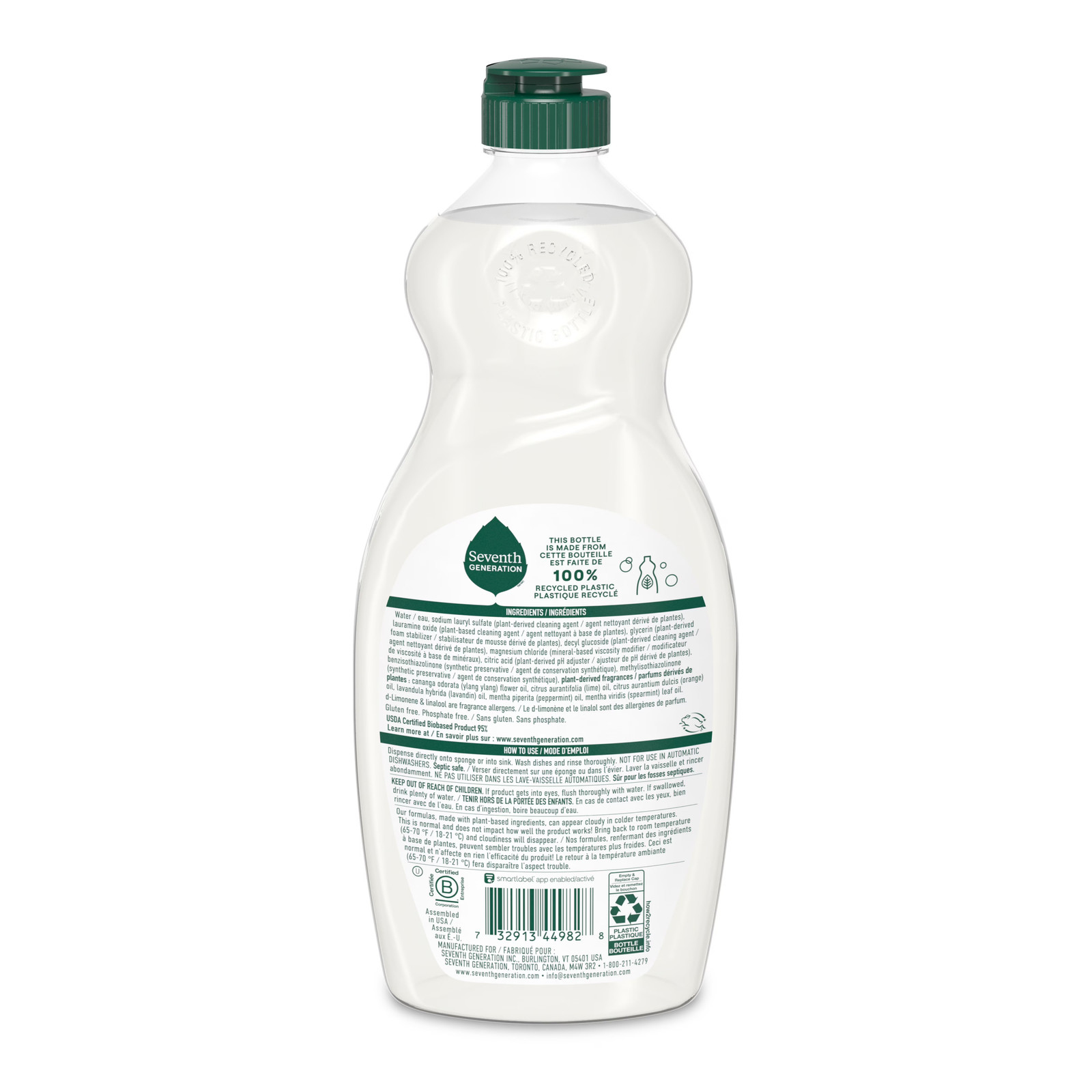 2 pack) Liquid Dish Soap, Dishwashing Liquid, Lavender Flower & Mint, 19 fl oz
