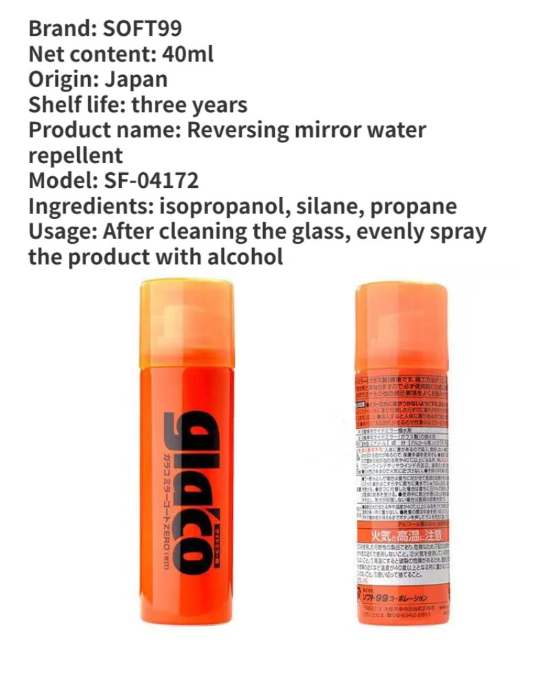 Car Windshield Water Repellent Oil Film Removal Rain Glass Hydrophobic Coating