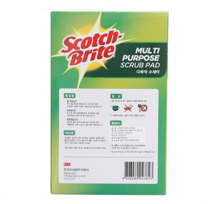 3M Scotch-Brite Multi-Purpose Scrub Pad Scrubber 5.3 x 7.8 inch 10pcs Pack