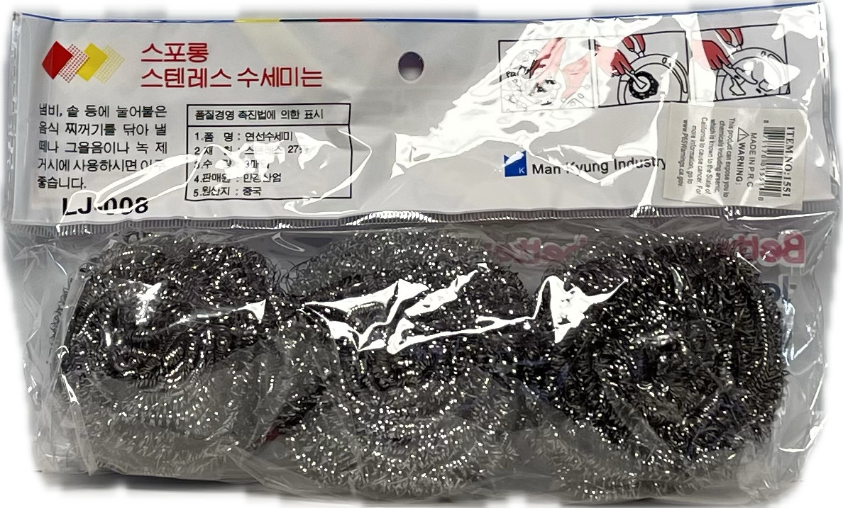 2x3Pk Stainless Steel Sporing Cleaner Spiral Scourers Kitchen Cleaner