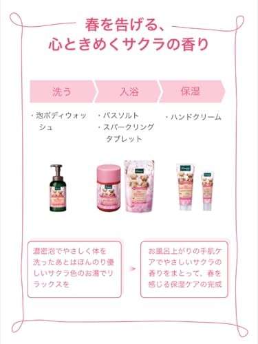 Kneipp Sparkling Tablets Sakura Scent 50g x 6