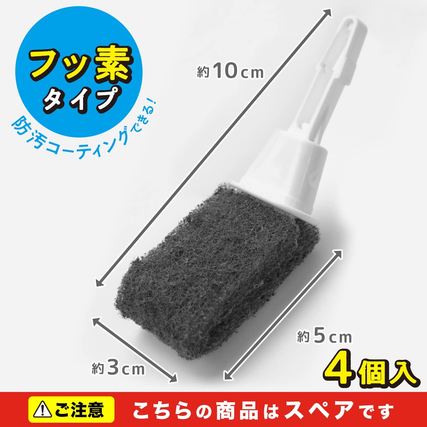 LEC Gekiochikun Mini Toilet Cleaner (Fluorine Processing Type) 4 Spares
